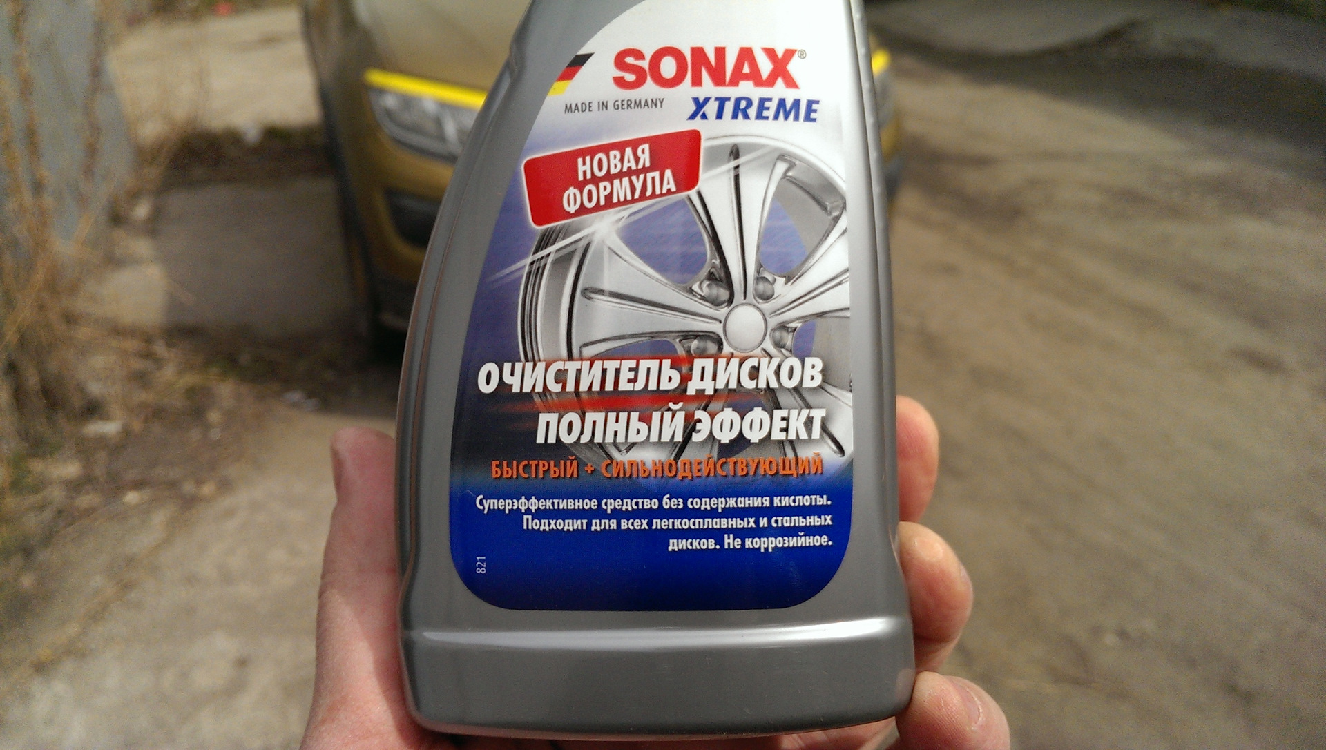 Sonax 230200. Очиститель колесных дисков. Жидкость для чистки дисков авто. Очиститель литых дисков драйв 2.