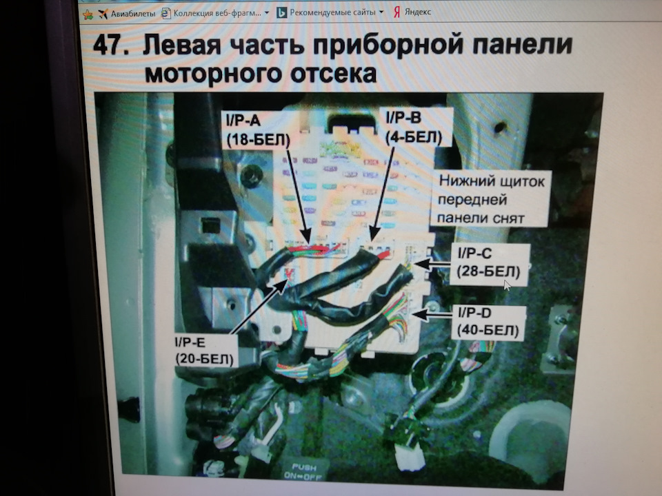 Не работает обогрев заднего стекла хендай. Не работает обогрев заднего стекла хендай