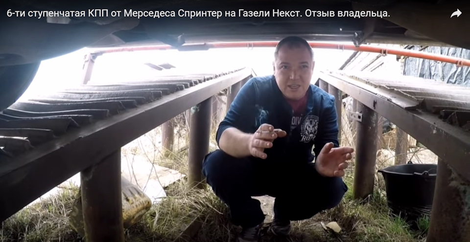дистанционный привод кпп газель некст что это такое. Смотреть фото дистанционный привод кпп газель некст что это такое. Смотреть картинку дистанционный привод кпп газель некст что это такое. Картинка про дистанционный привод кпп газель некст что это такое. Фото дистанционный привод кпп газель некст что это такое