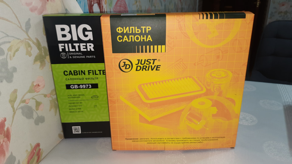 Фото в бортжурнале Volkswagen Polo liftback. Запчасти на фото: GB9973