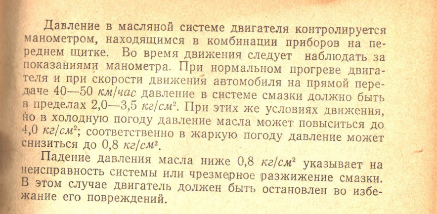 асп 10 масло чем заменить. Смотреть фото асп 10 масло чем заменить. Смотреть картинку асп 10 масло чем заменить. Картинка про асп 10 масло чем заменить. Фото асп 10 масло чем заменить