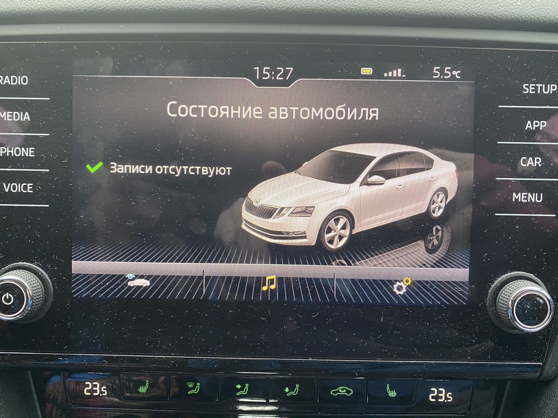 перед выходом переведите селектор в р