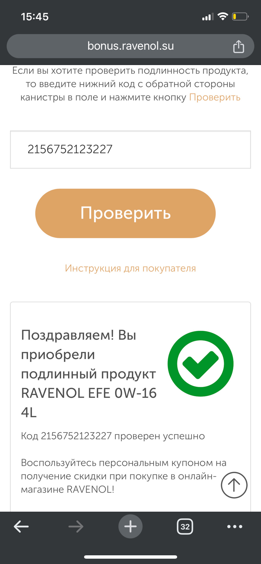 Первое ТО не у дилера — Toyota RAV4 (5G), 2,5 л, 2021 года | плановое ТО |  DRIVE2