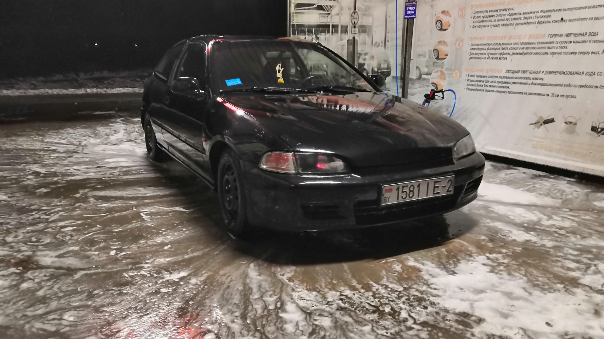 Honda Civic Hatchback (5G) 1.5 бензиновый 1995 | Мыльница проклятая} на  DRIVE2