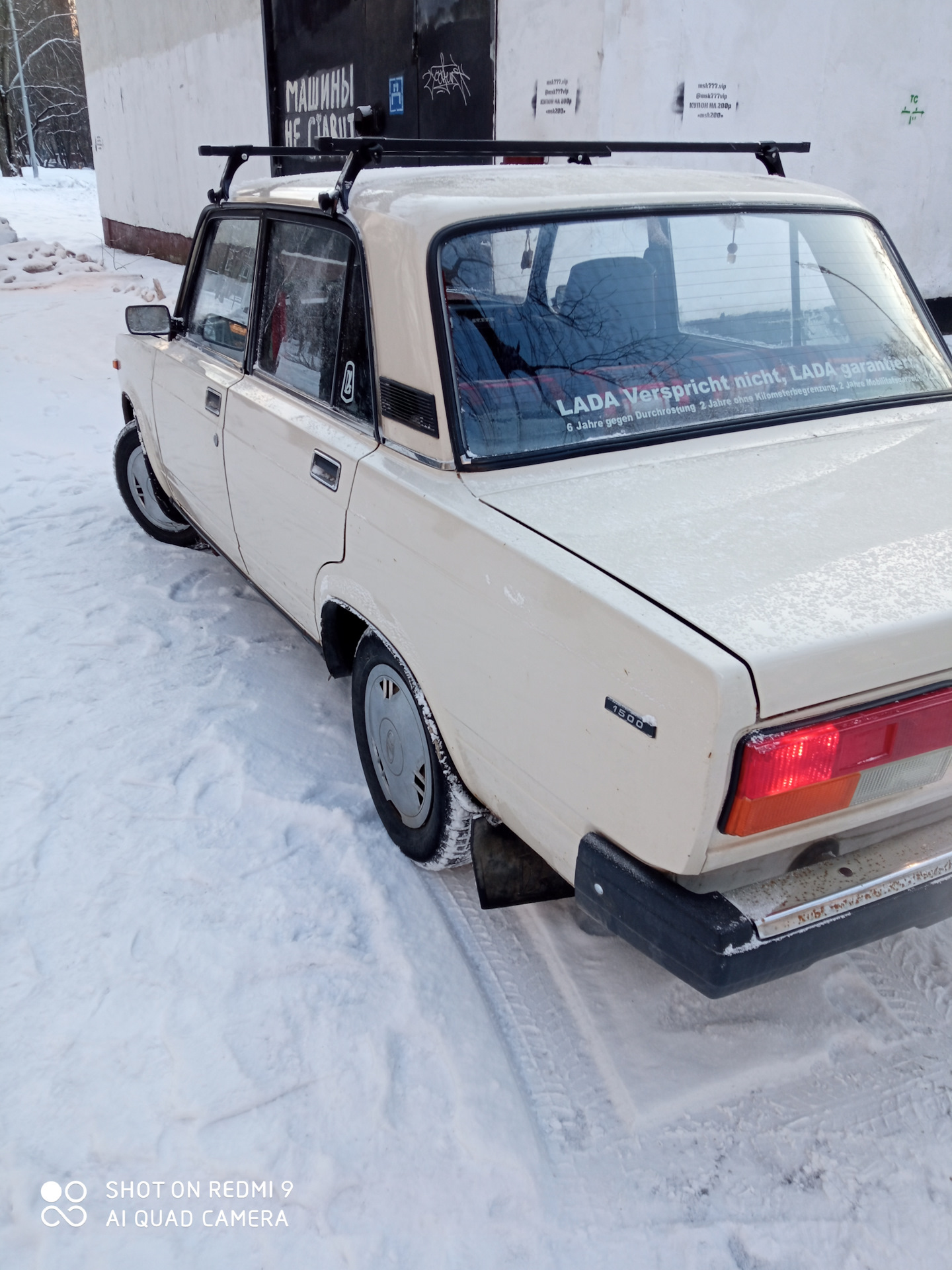 Жигули в мороз. Первый опыт — Lada 21074, 1,5 л, 1993 года | наблюдение |  DRIVE2