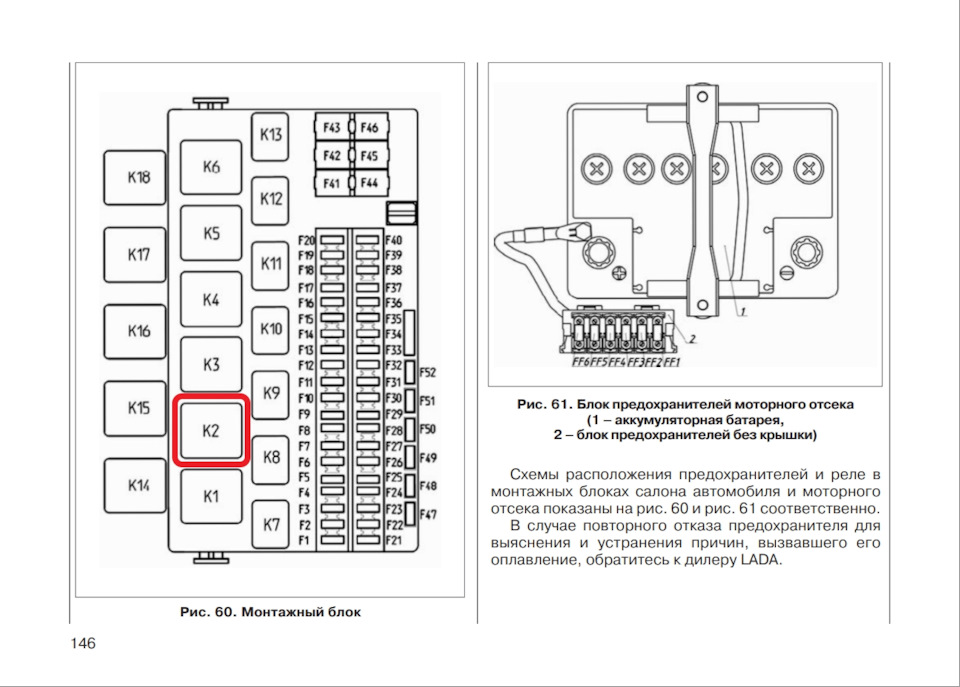 Подсел аккумулятор и при попытке завести трещит? Читай ниже — Lada ...