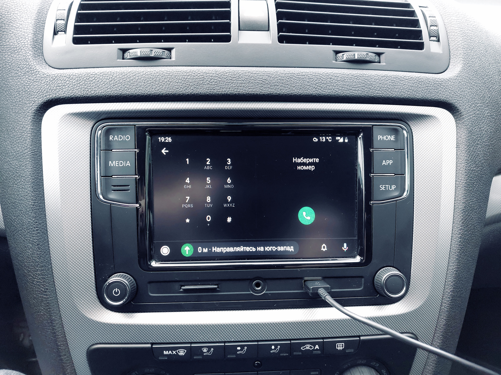 Skoda SmartLink ve Ford SYNC 3 İnceleme - arabam.com