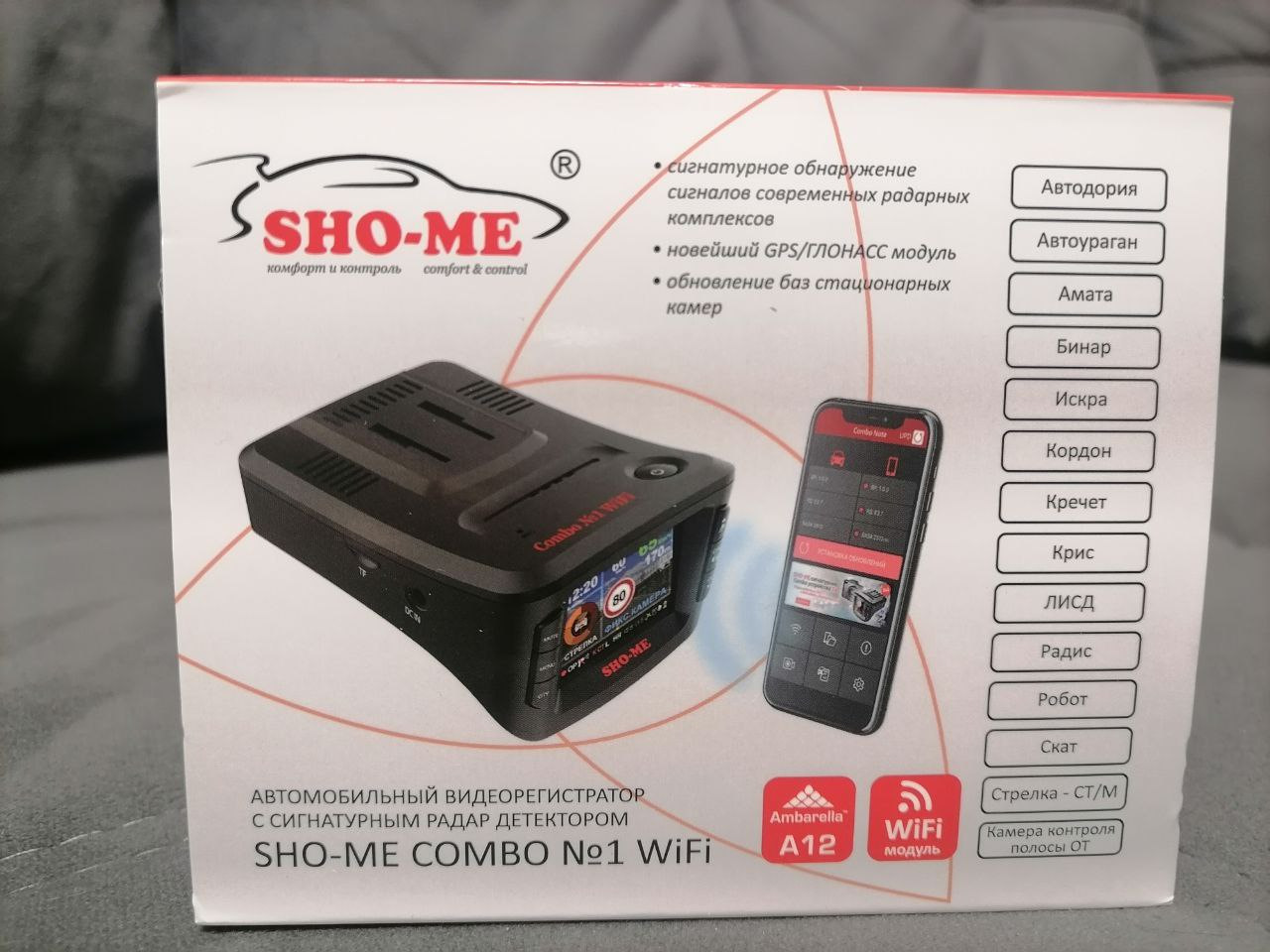 sho me signature lite РѕР±РЅРѕРІР»РµРЅРёРµ