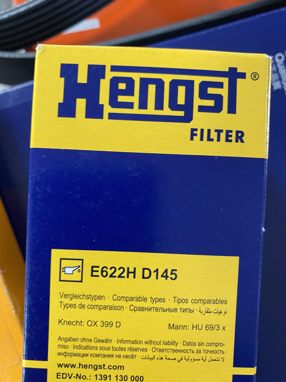 E622HD145 Вставка для масляного фильтра с комплектом прокладок HENGST ...