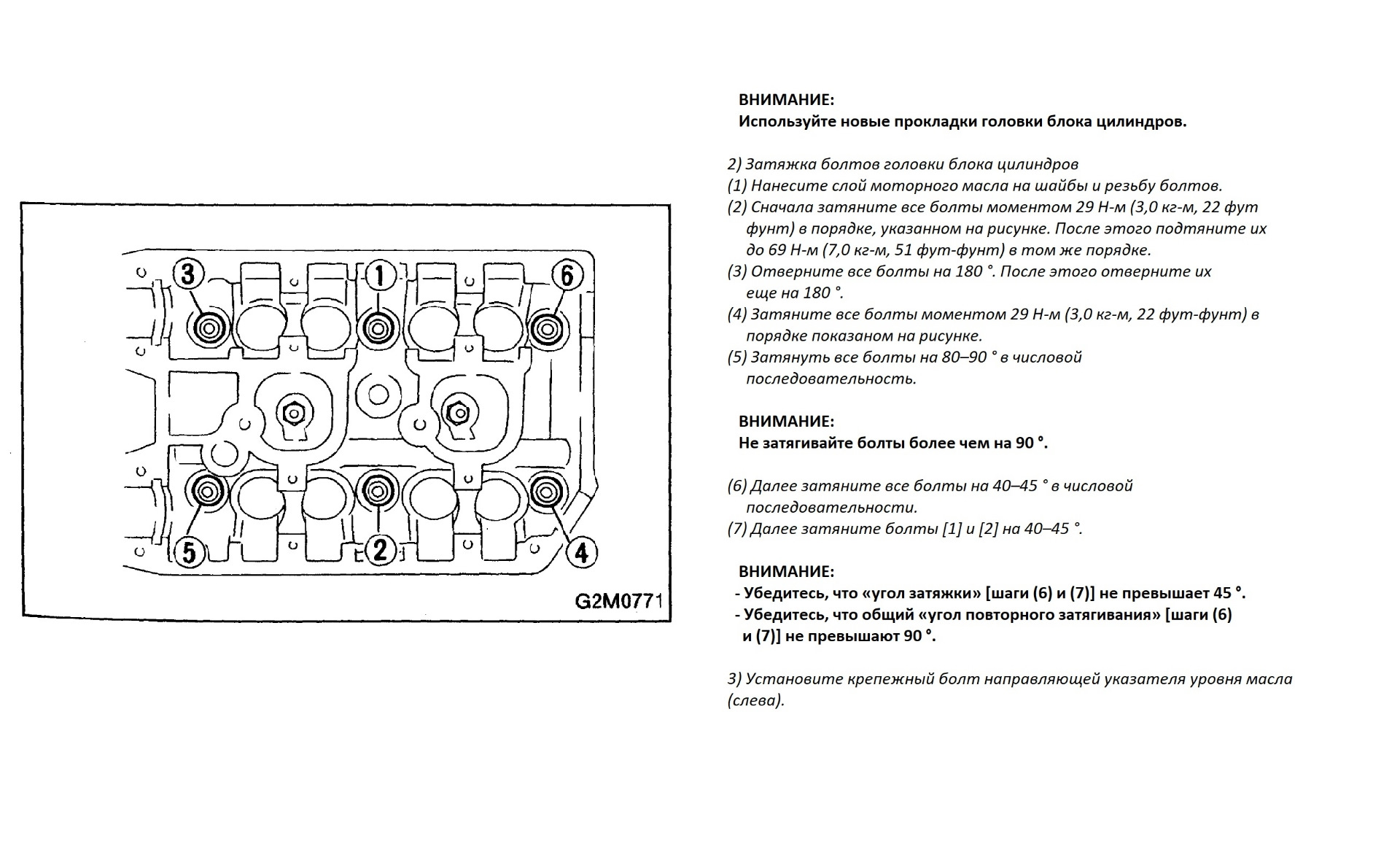 Порядок затяжки гбц субару Прокладка ГБЦ - Subaru Impreza (GC, GF), 1,6 л, 1996 года поломка DRIVE2