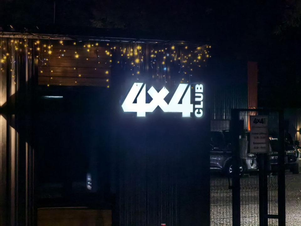 Club 4x4 — Jeep Grand Cherokee (WJ)