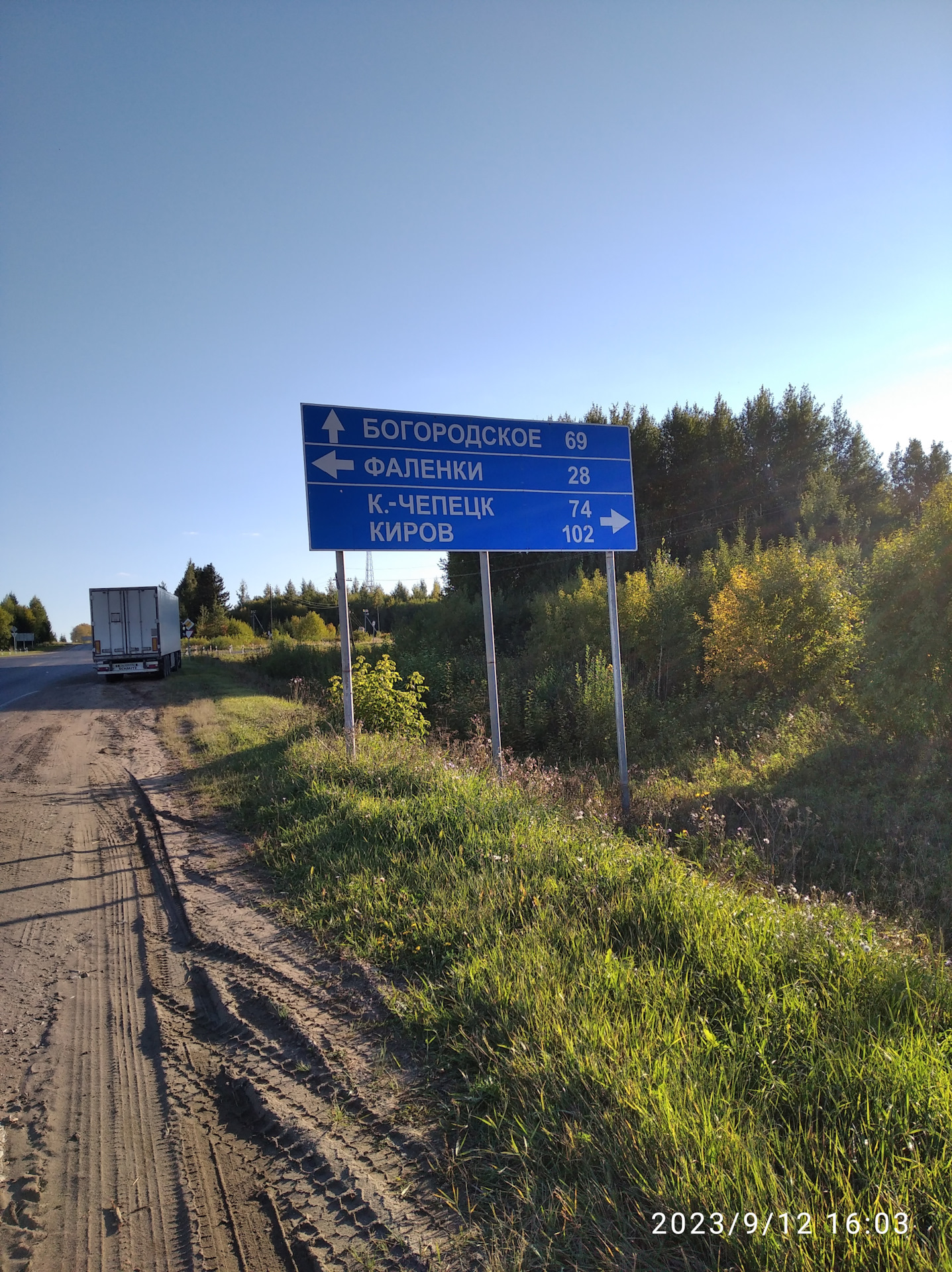 Д богородская киров
