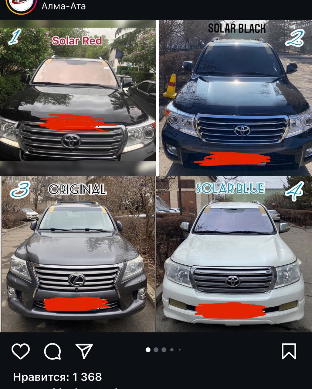 Атермальное антиблик лобовое — Toyota Camry (XV40), 2,4 л, 2006 года ...