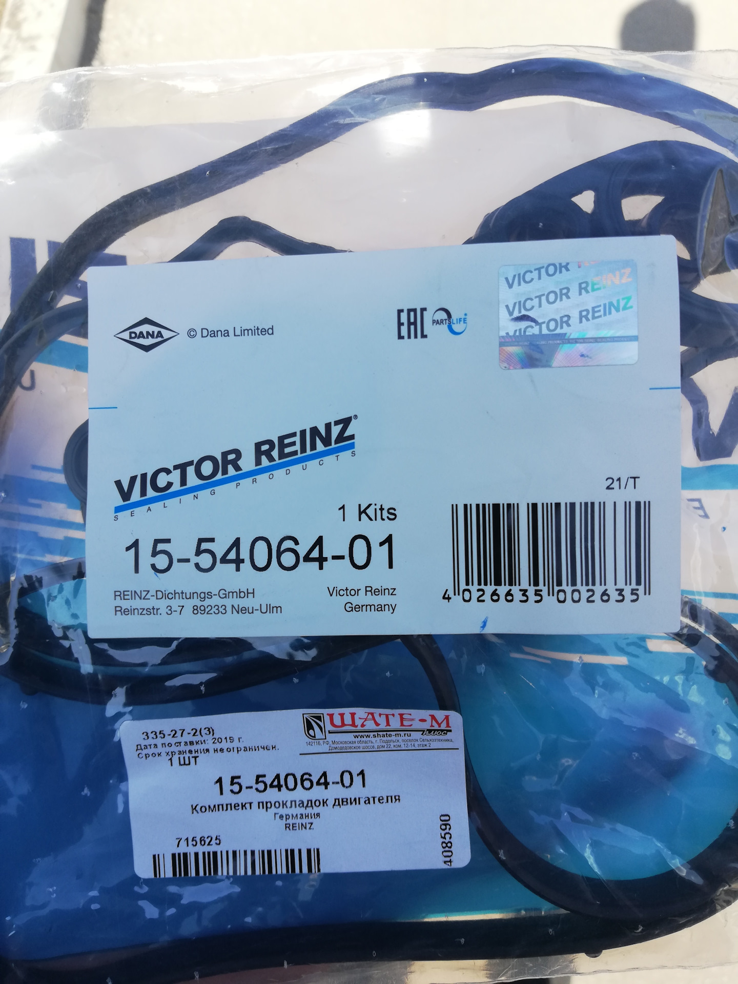 прокладка клапанной крышки ceed