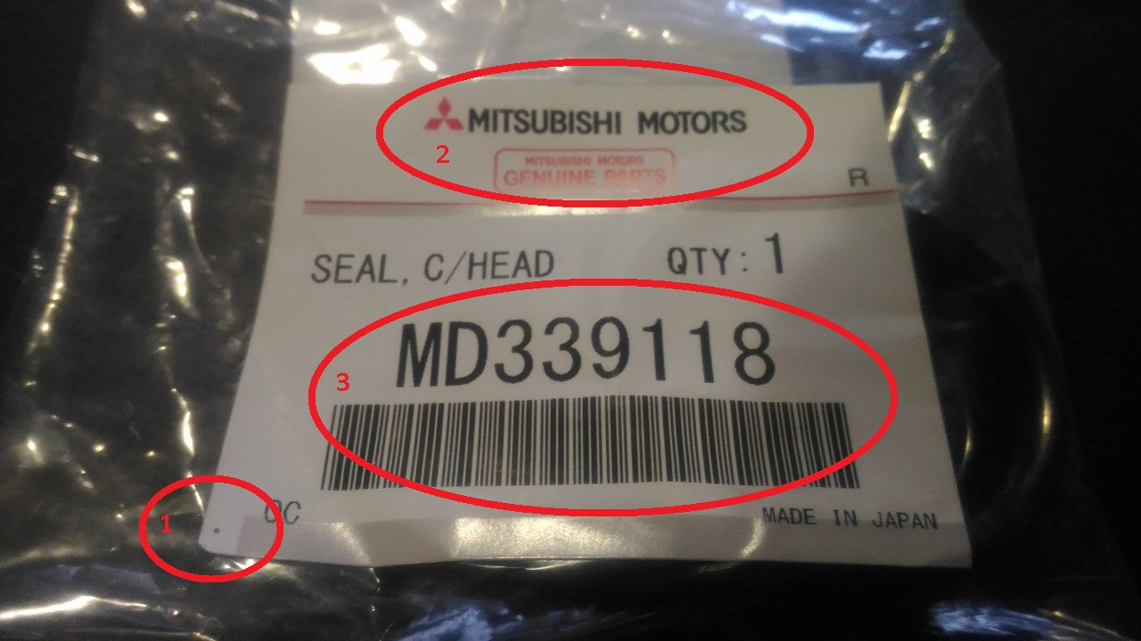 Запчасти митсубиси. Упаковка Mitsubishi запчасти. Мицубиси запчасти подделка. RFR jnkbxbnm rjynhfafrn pfgxfcnb Mitsubishi. Запчасти экзист подделка GM.