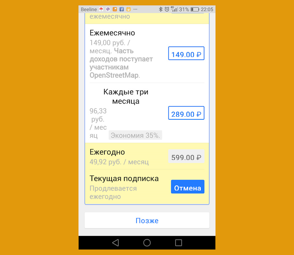 Навигация в машину для экспедиций. Смотреть фото Навигация в машину для экспедиций. Смотреть картинку Навигация в машину для экспедиций. Картинка про Навигация в машину для экспедиций. Фото Навигация в машину для экспедиций