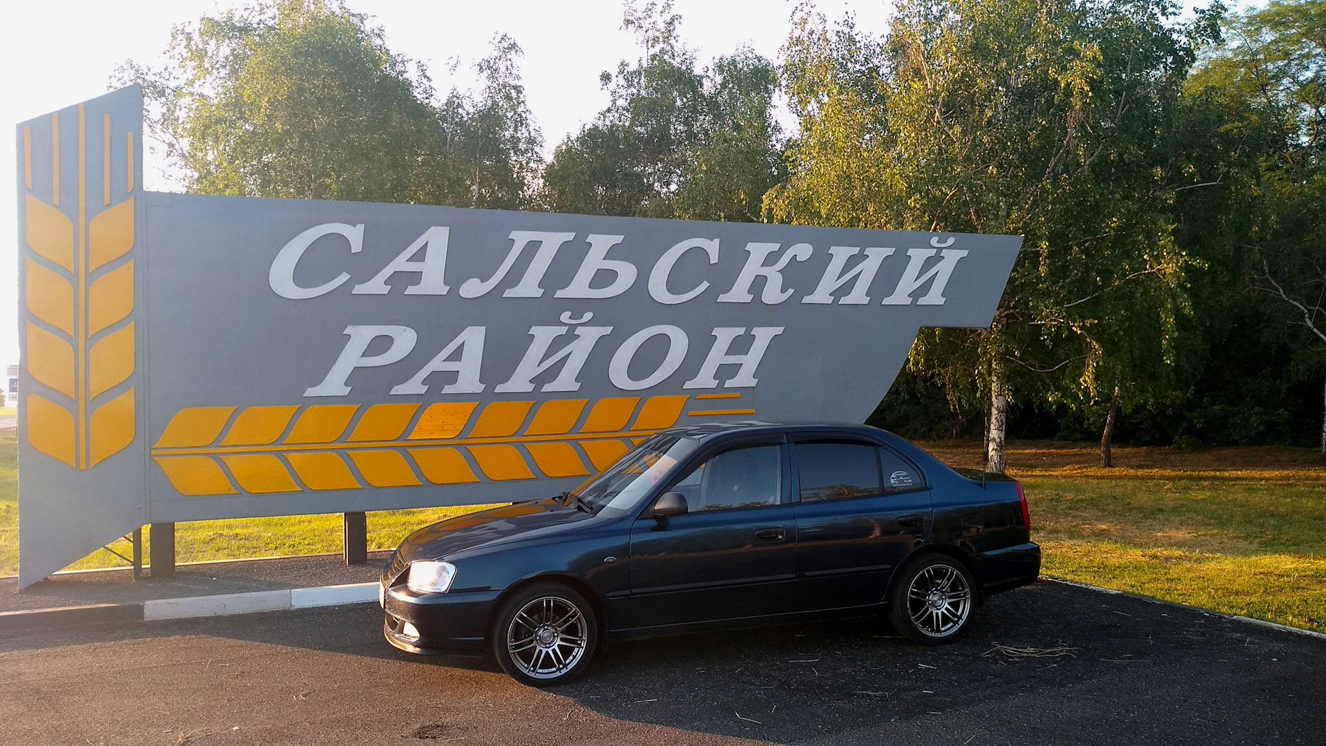 Hyundai Accent (2G) 1.5 бензиновый 2009 | 440 на DRIVE2