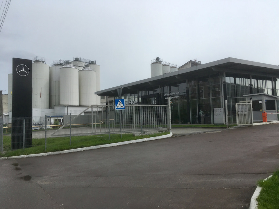 Визит на официальную СТО Мерседес. Город Львов — Mercedes-Benz C-class ...