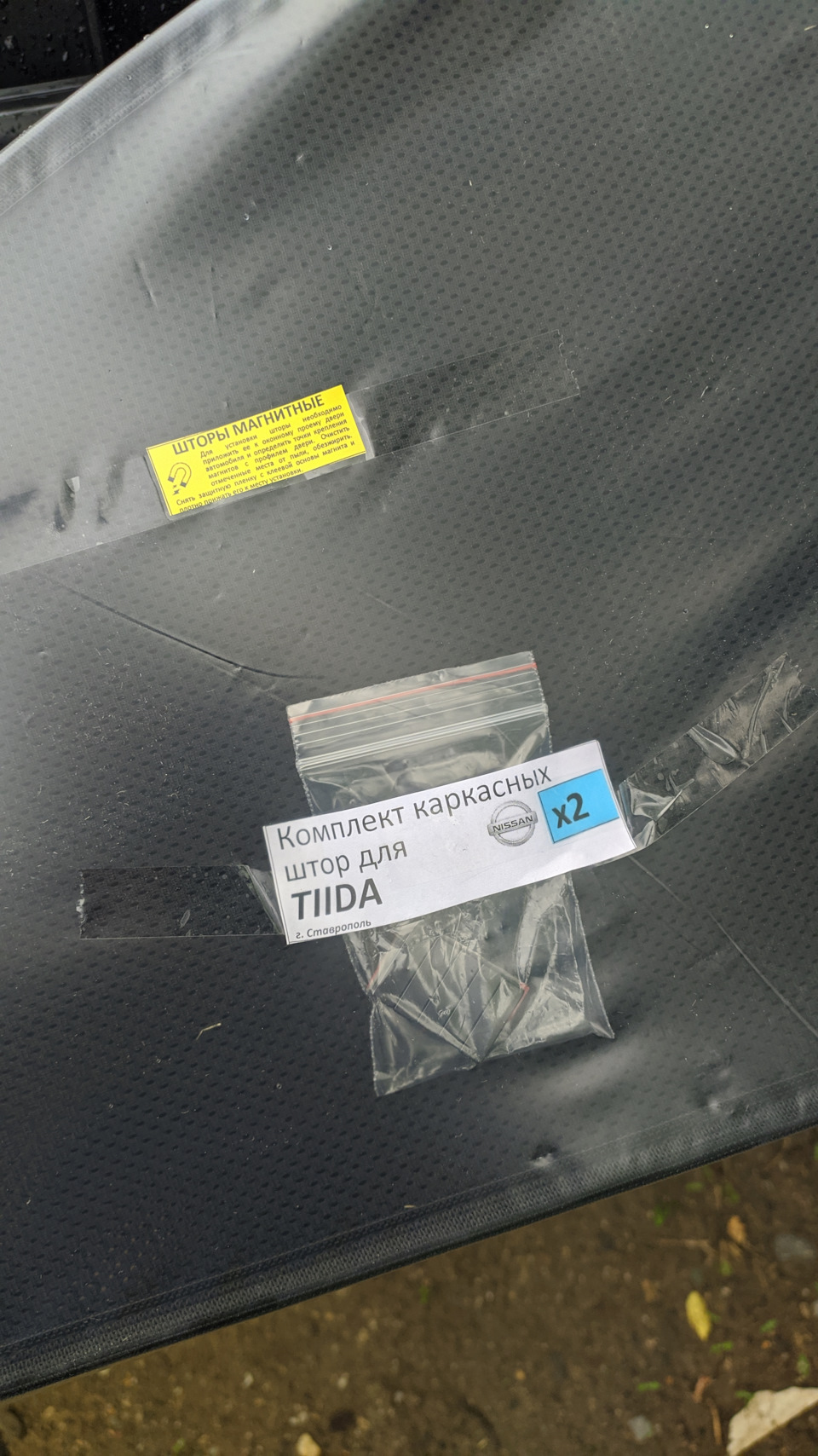 Фото в бортжурнале Nissan Tiida (1G)