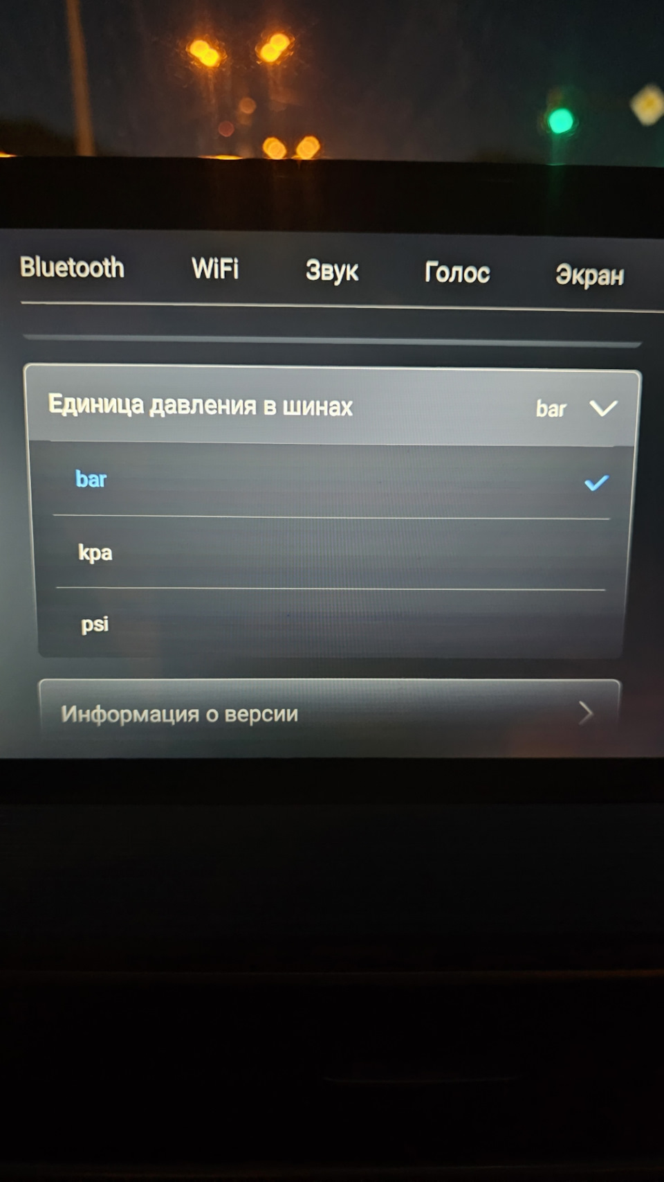 Обновление 02.05.00 👍 — Chery Tiggo 7 Pro Max, 1,5 л, 2023 года | визит на  сервис | DRIVE2