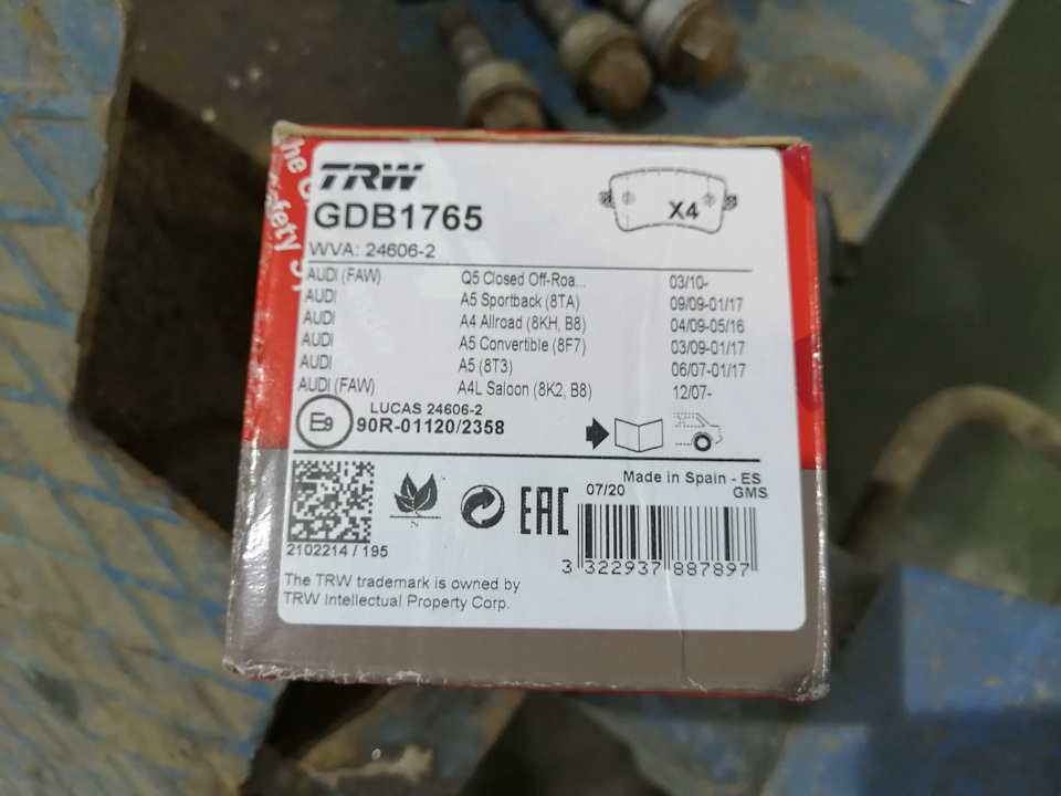 Запчасти на фото: GDB1765. Фото в бортжурнале Audi Q5 (1G)