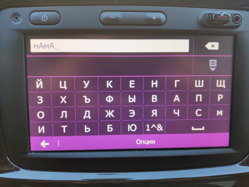 Авто плюс xray cross