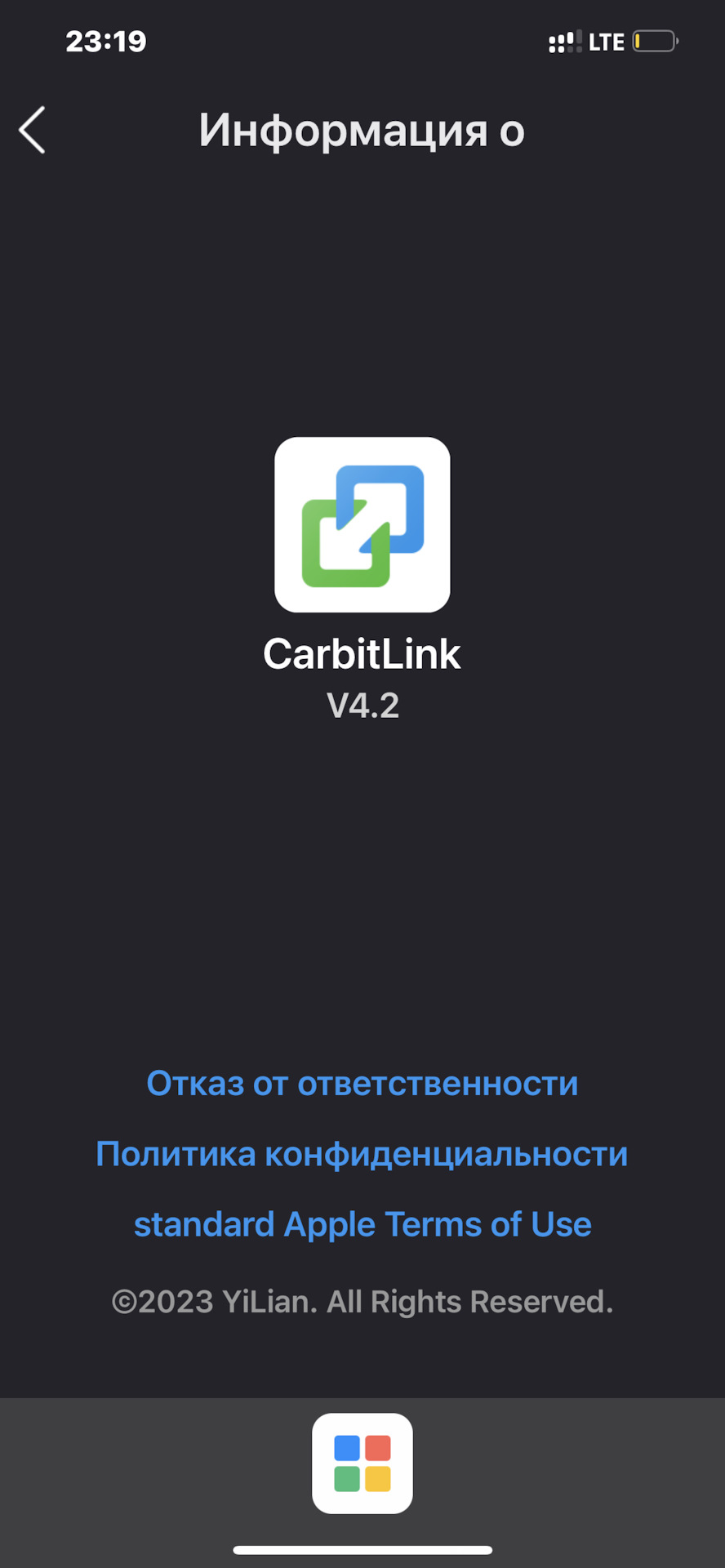 CarbitLink v4.2 — Changan CS35 Plus (2021), 1,4 л, 2023 года | визит на  сервис | DRIVE2