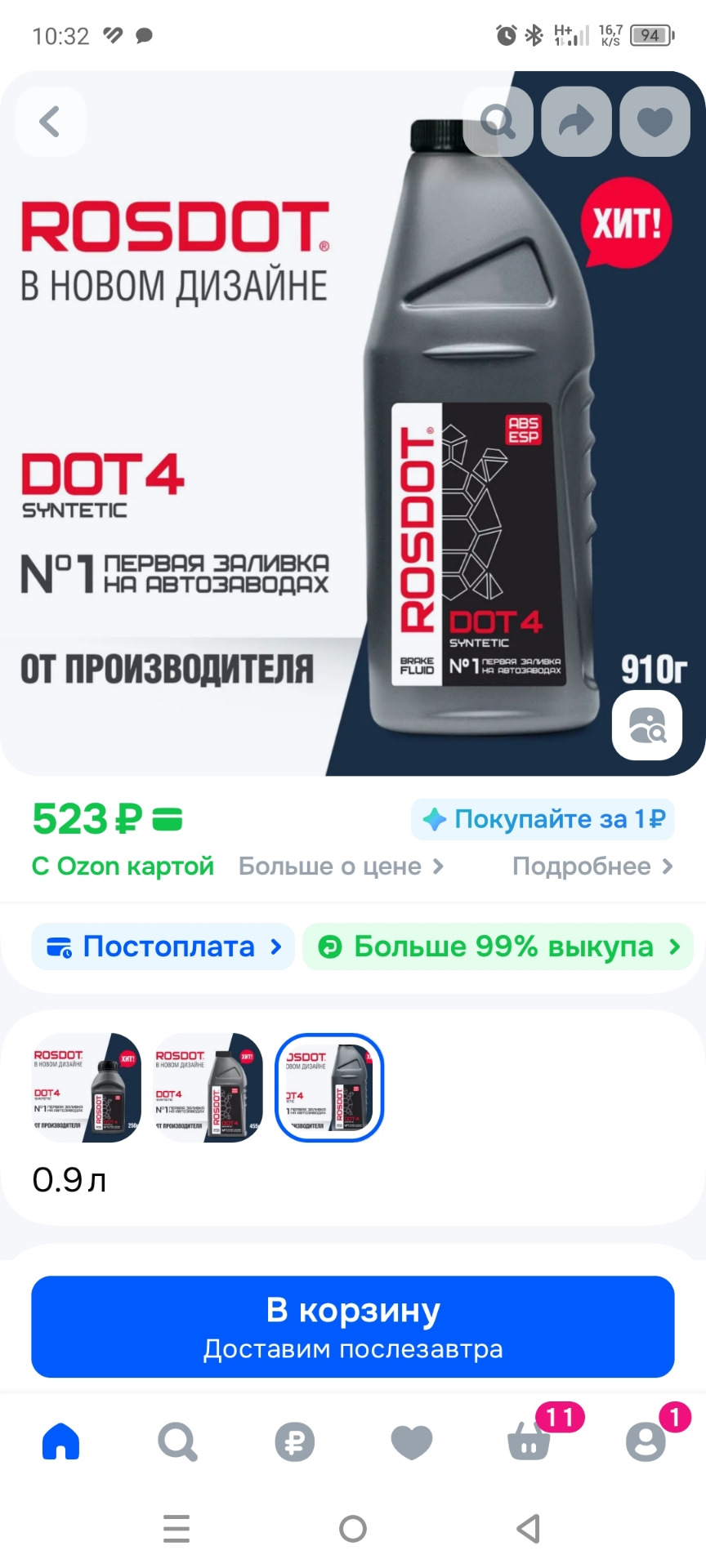 Тормозуха — Lada Vesta SW Cross (1G)