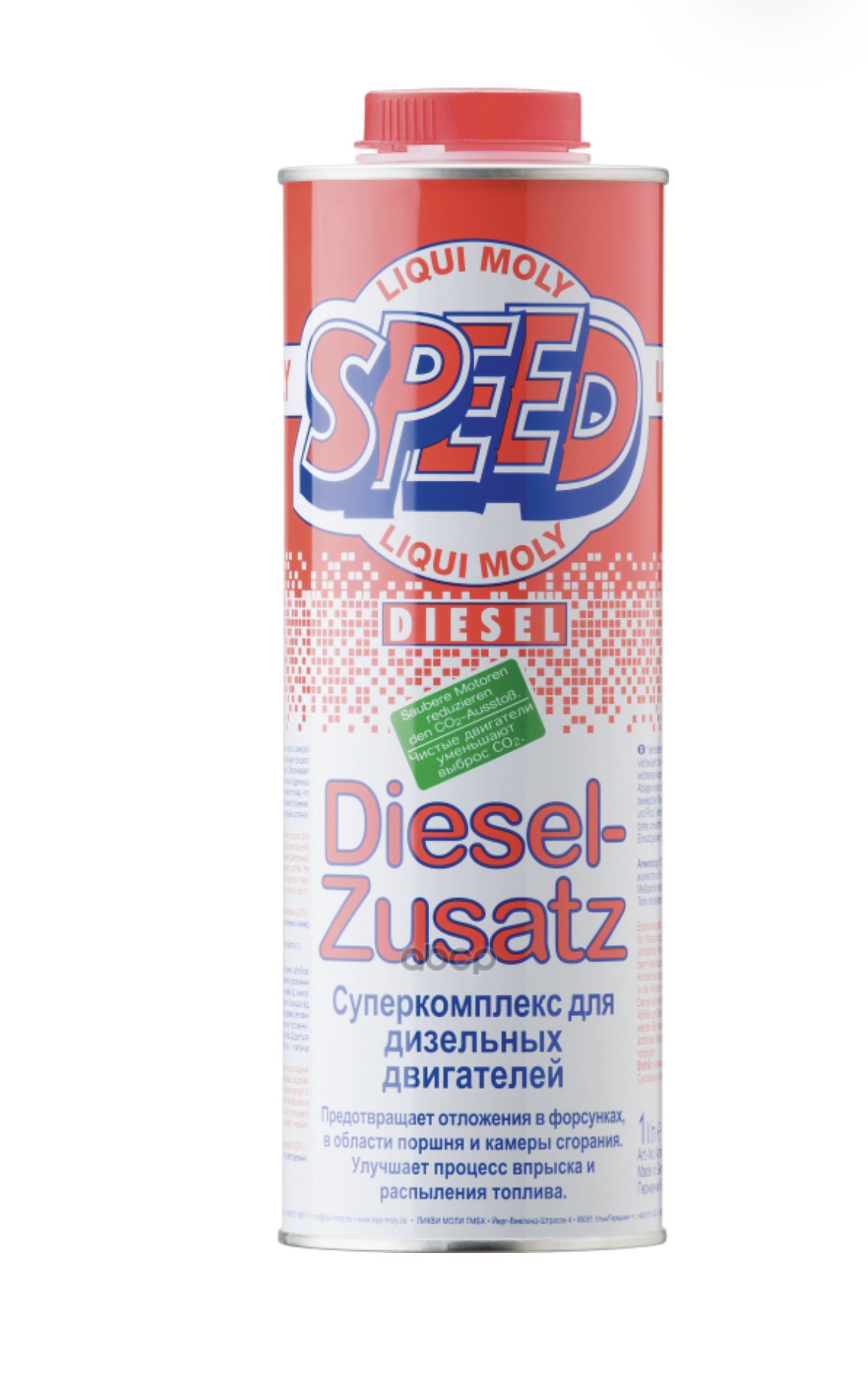 Diesel zusatz liqui. 1975 Liqui Moly. Liqui Moly Speed Diesel Zusatz. Speed Diesel Zusatz 5160. Liqui Moly название Суперкомплекс для дизельных двигателей Speed Diesel Zusatz 1л