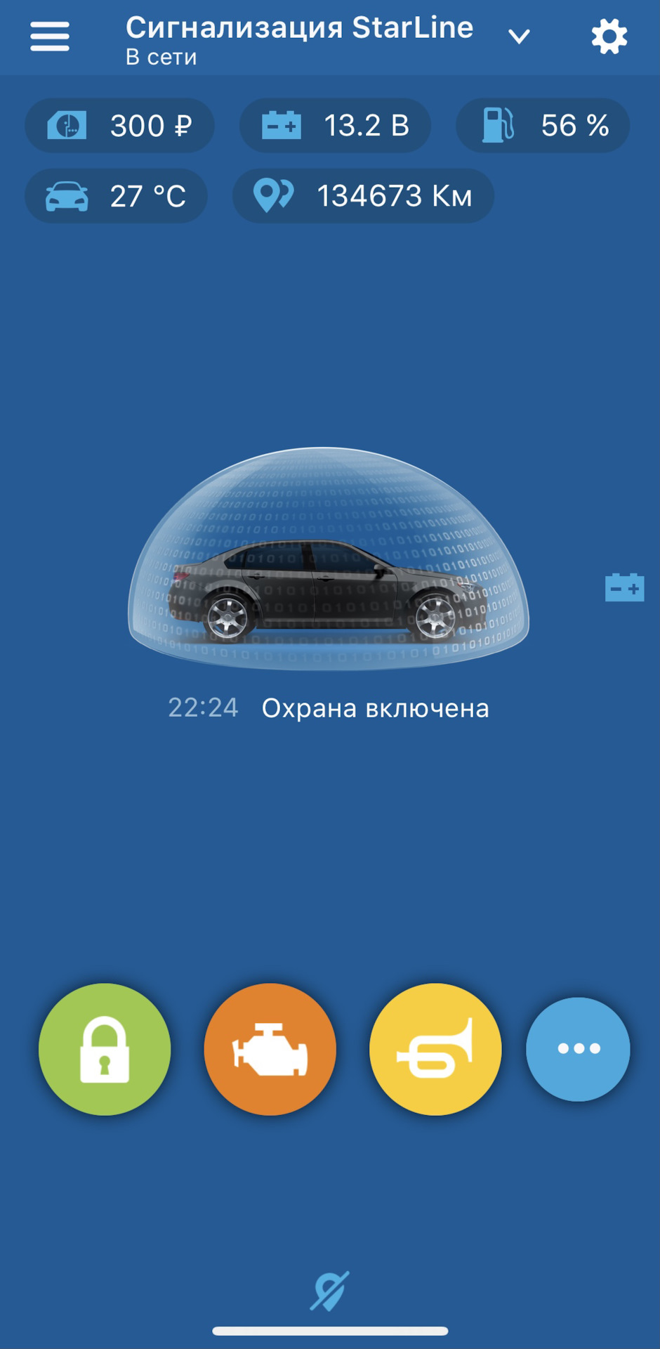 Установка сигнализации с функцией автозапуска — Jaguar XF (1G), 3 л, 2011  года | электроника | DRIVE2