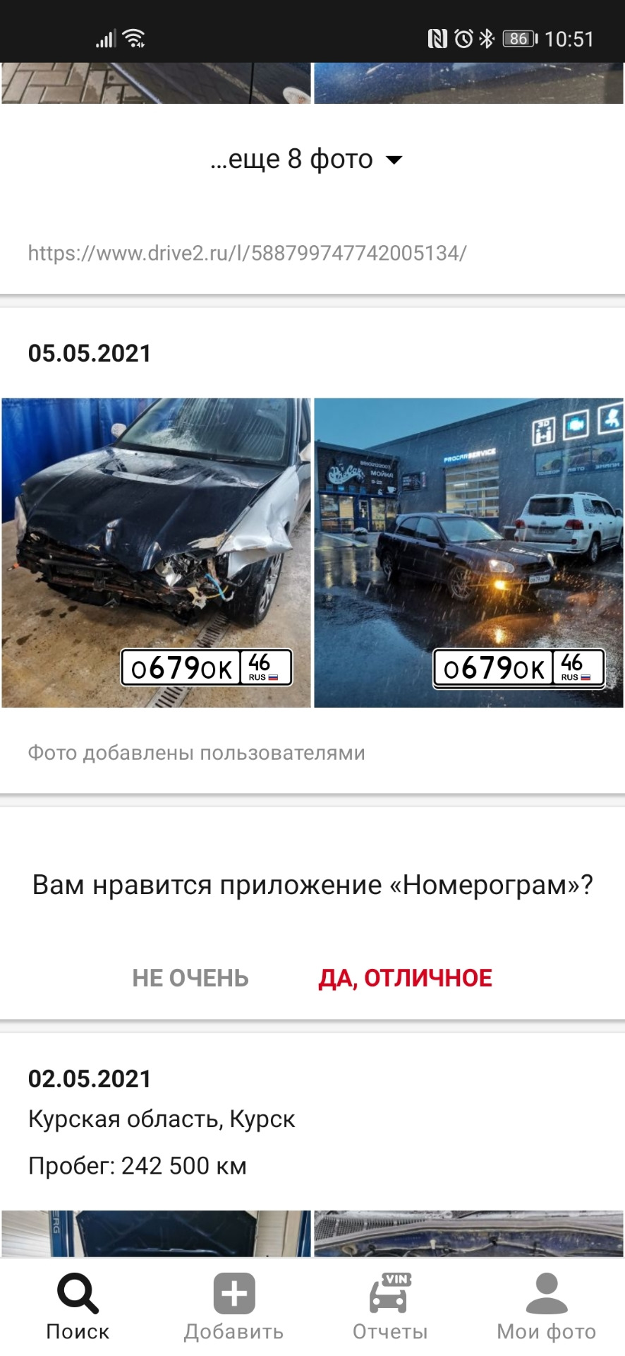 Парад тупости — Subaru Impreza (GD, GG), 2 л, 2004 года | просто так |  DRIVE2