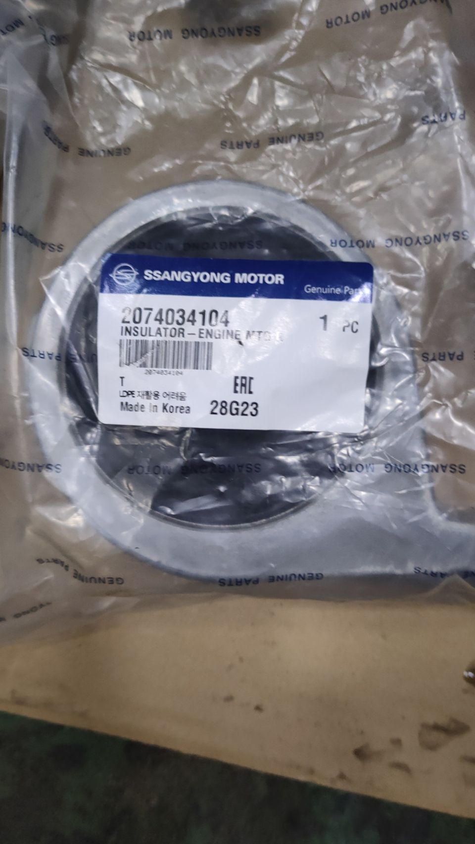 2074034104 Опора SsangYong New Actyon двигателя (задняя) SSANG YONG ...