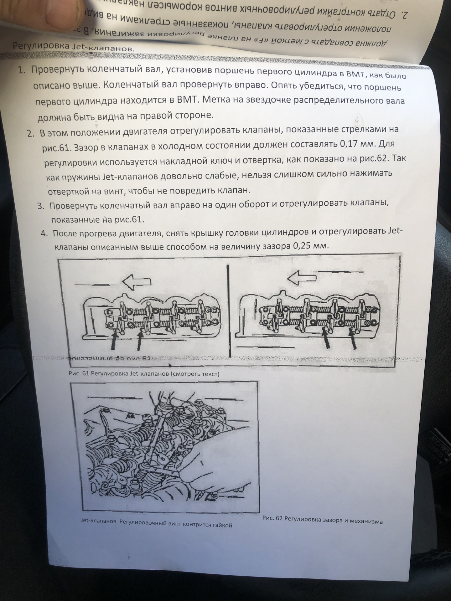 Паджеро спорт дизель регулировка клапанов. 4g18 регулировка клапанов. Регулировка клапанов 4d56. Митсубиси Паджеро 4м40 регулировка клапанов. 4g63 регулировка клапанов.