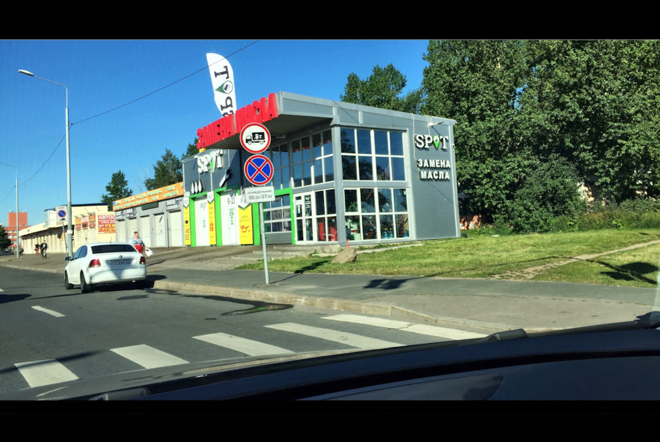 Авто spot замена масла