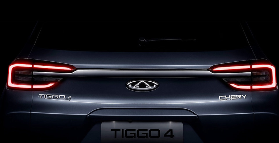 #CheryRussia — Chery Tiggo 4 Pro
