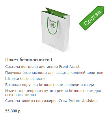 Система защиты пассажиров crew protect assistant что это. Смотреть фото Система защиты пассажиров crew protect assistant что это. Смотреть картинку Система защиты пассажиров crew protect assistant что это. Картинка про Система защиты пассажиров crew protect assistant что это. Фото Система защиты пассажиров crew protect assistant что это Система защиты пассажиров crew protect assistant что это. Смотреть фото Система защиты пассажиров crew protect assistant что это. Смотреть картинку Система защиты пассажиров crew protect assistant что это. Картинка про Система защиты пассажиров crew protect assistant что это. Фото Система защиты пассажиров crew protect assistant что это