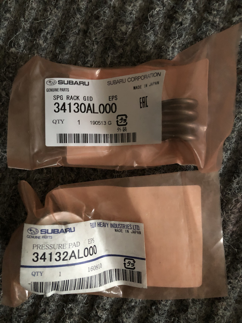 Фото в бортжурнале Subaru Outback (BR). Запчасти на фото: 34130AL000, 190513, 34132AL000
