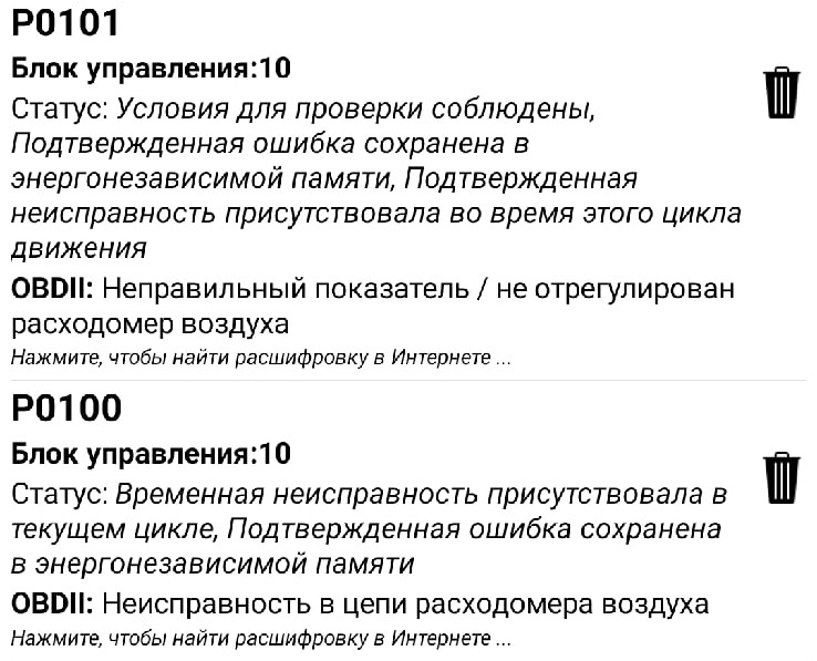 Как настроить дмрв вольво 740. Смотреть фото Как настроить дмрв вольво 740. Смотреть картинку Как настроить дмрв вольво 740. Картинка про Как настроить дмрв вольво 740. Фото Как настроить дмрв вольво 740