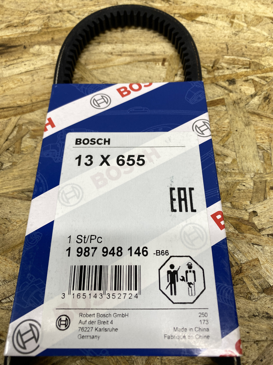1987948146 КЛИНОВЫЙ РЕМЕНЬ 13 X 655 BOSCH | Запчасти на DRIVE2