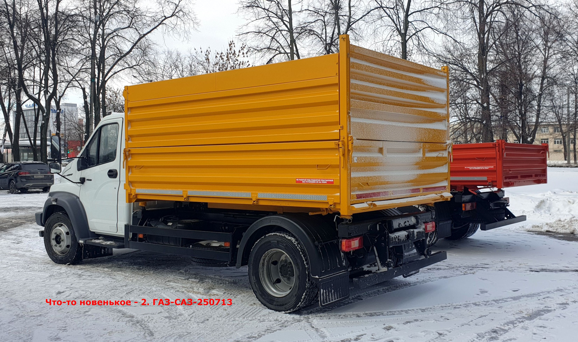 Самосвал Газ Саз 2507 Купить