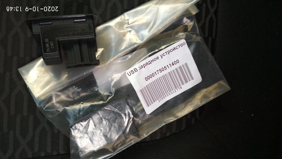 2. каталожный номер — Lada Vesta SW (1G). Запчасти на фото: 010207, 00001750511400