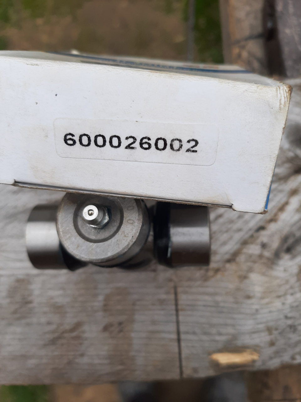 fvgAAgG3L A 960 Как выбить крестовину нива шевроле