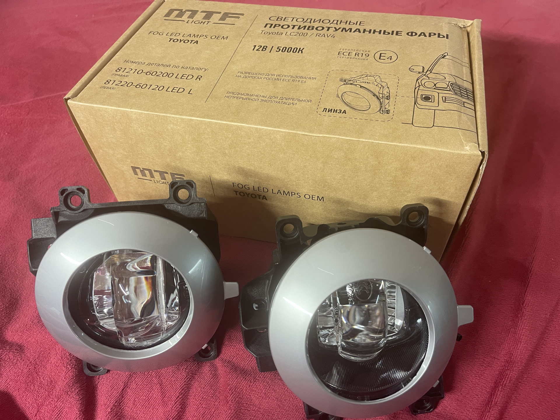 туманки ленд крузер 200