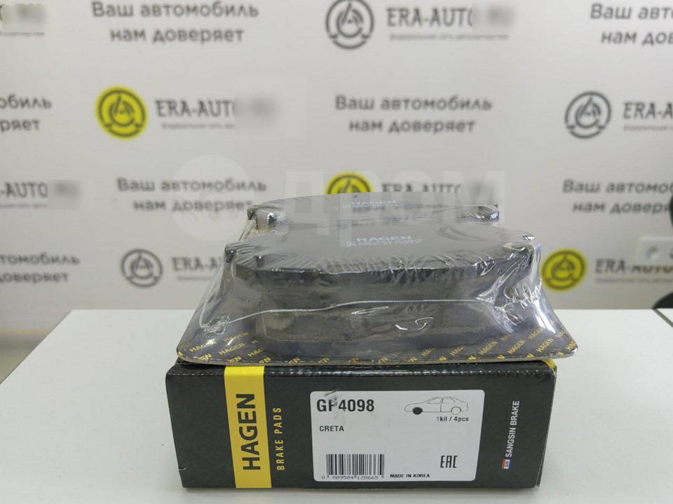 GP4098 Колодки тормозные передние SANGSIN | Запчасти на DRIVE2
