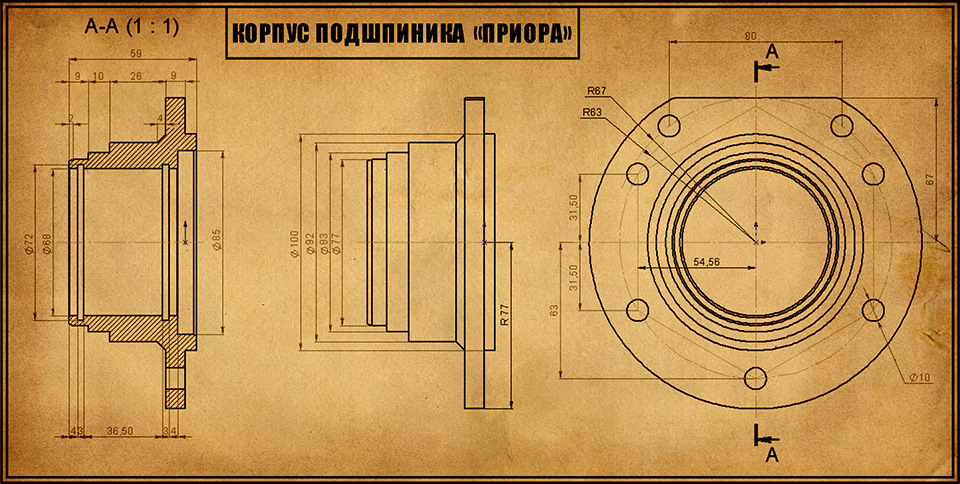 Корпус подшипника чертеж