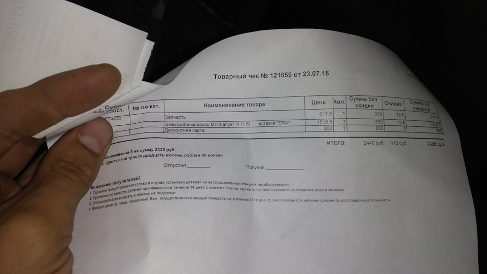 Запчасти на фото: 230718. Фото в бортжурнале Mazda 626 IV (GE)