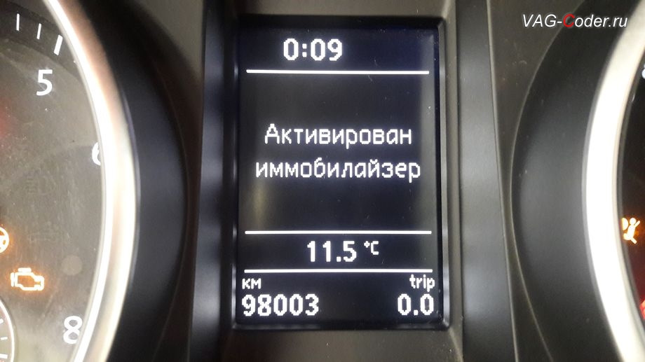 Активация иммобилайзера. Иммобилайзер приора 1 для чего предназначен. Активация иммобилайзера. Штатный иммобилайзер калина 1. Блок иммобилайзера калина 1 люкс.
