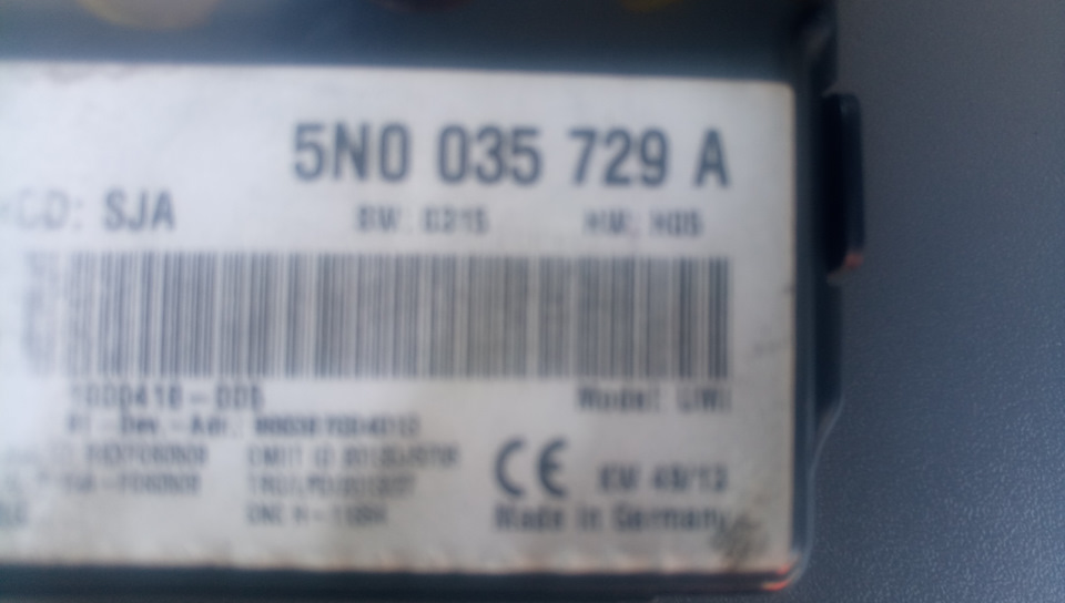 5N0035729 Интерфейсный блок с встроенным БУ телефона и мультимедийным ...