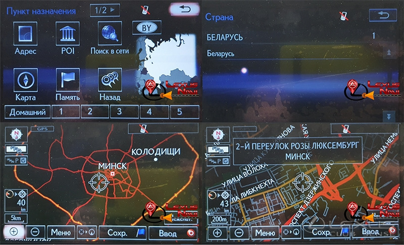 Украина. Мультимедиа тойота камри эксклюзив. Rw6ms3301010. Навигация беларусь. Карта navitel.