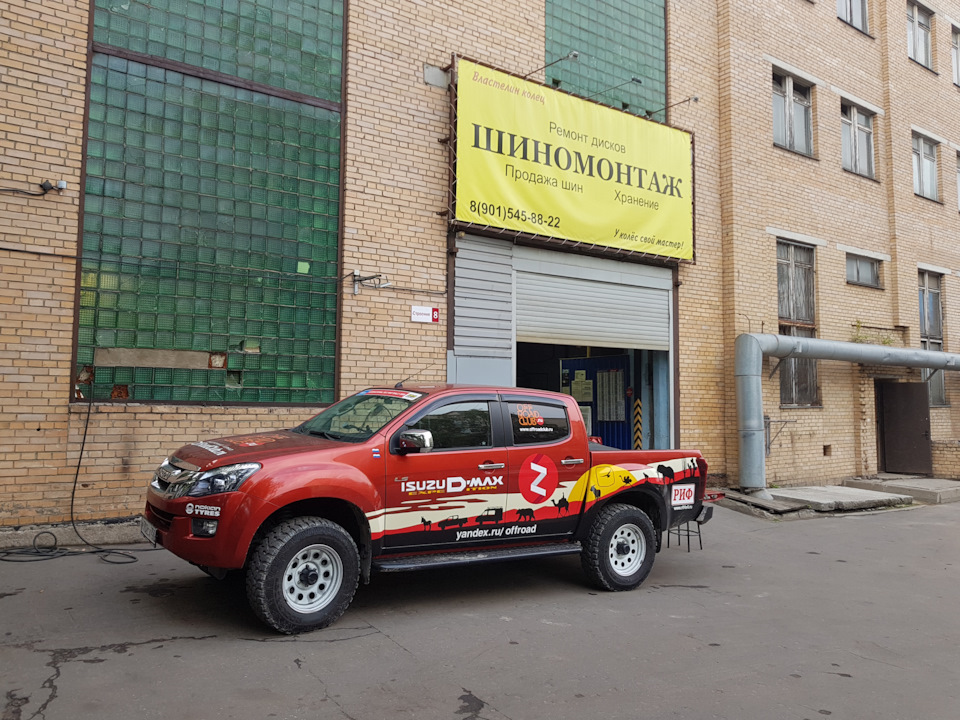Фото в бортжурнале Isuzu D-Max (1G). Запчасти на фото: S4588